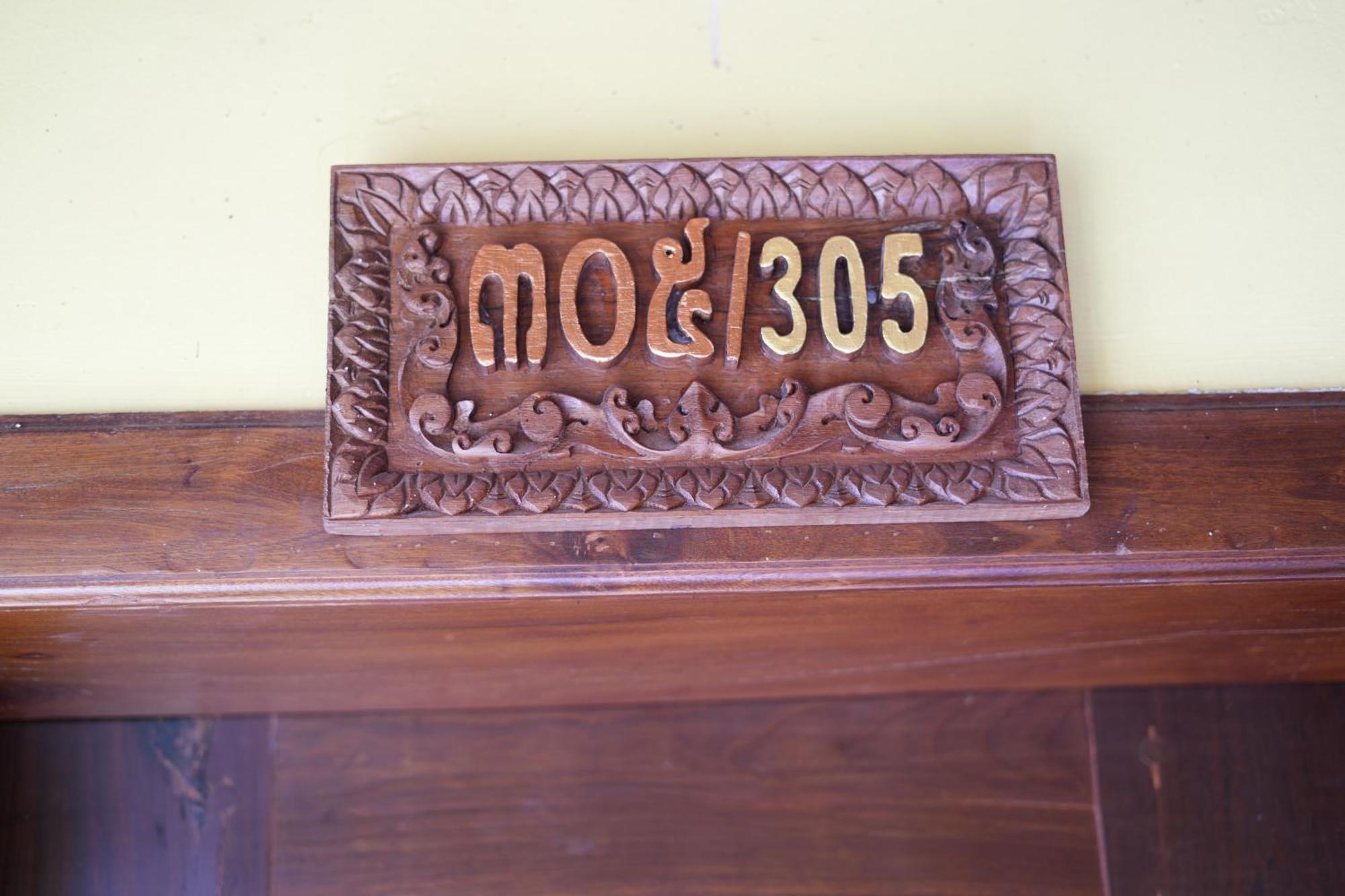 Hotel Hello Cambodia Boutique
