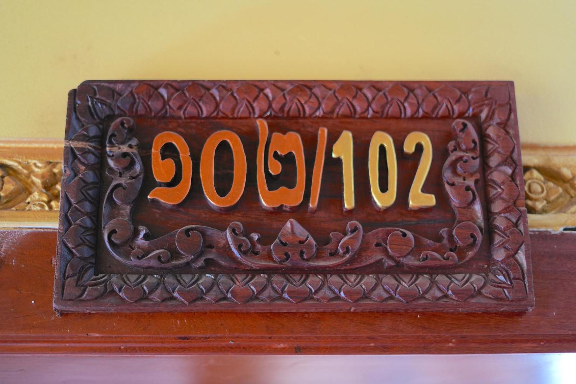 Hello Cambodia Boutique